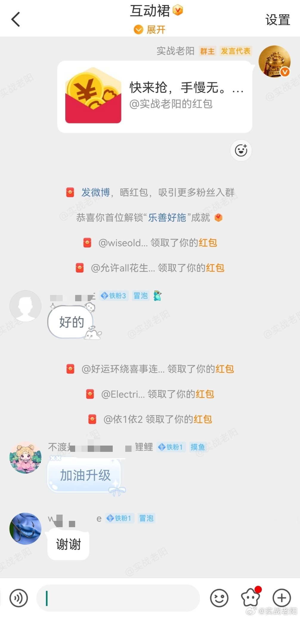 7月开门红，红包又来了。 
