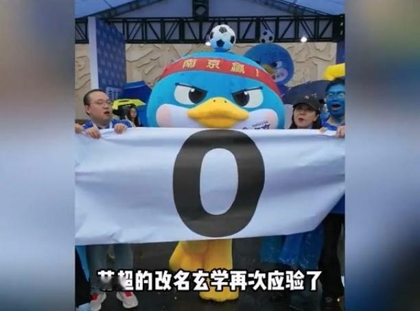 南京这下真要变徽京了苏超赛场哪里还需要特意请援兵，地铁直达安徽组团来声援就够热闹