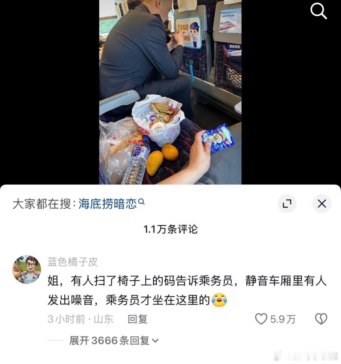 民间艺术观察