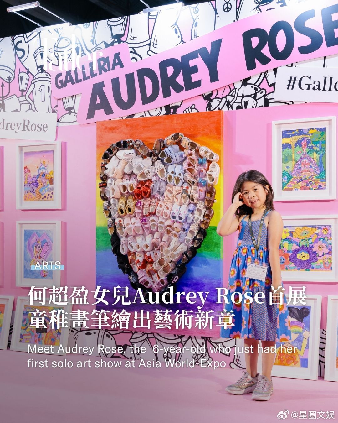 何超盈6岁女儿举办艺术展何超盈为6岁女儿举办艺术展 何超盈6岁女儿艺术展，爸爸缺