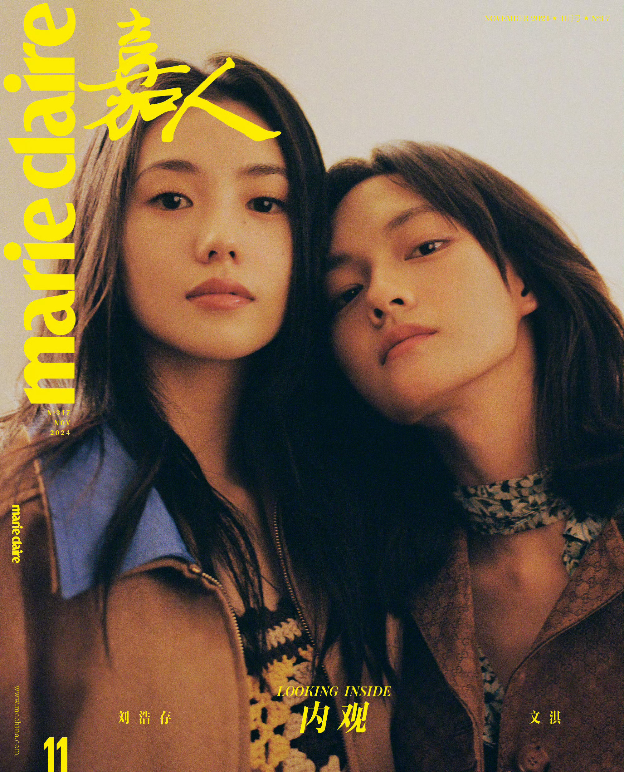 💖💖💖绝美组合：文淇x刘浩存｜ 《嘉人》十一月刊封面 ​​​