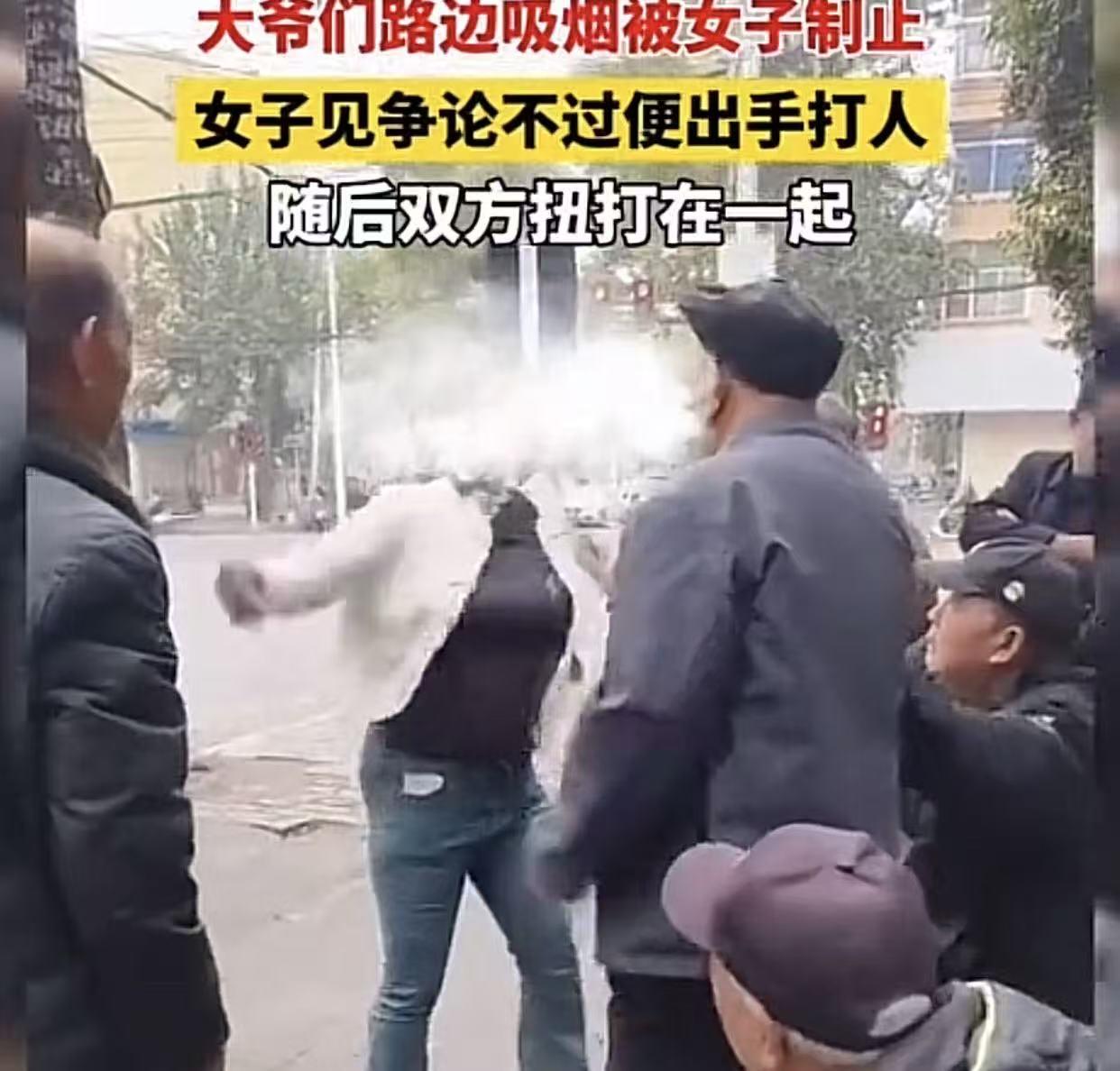 近期突然冒出了很多的禁烟勇士

上海，河南都出现不少这种人，女的居多。有些还是外