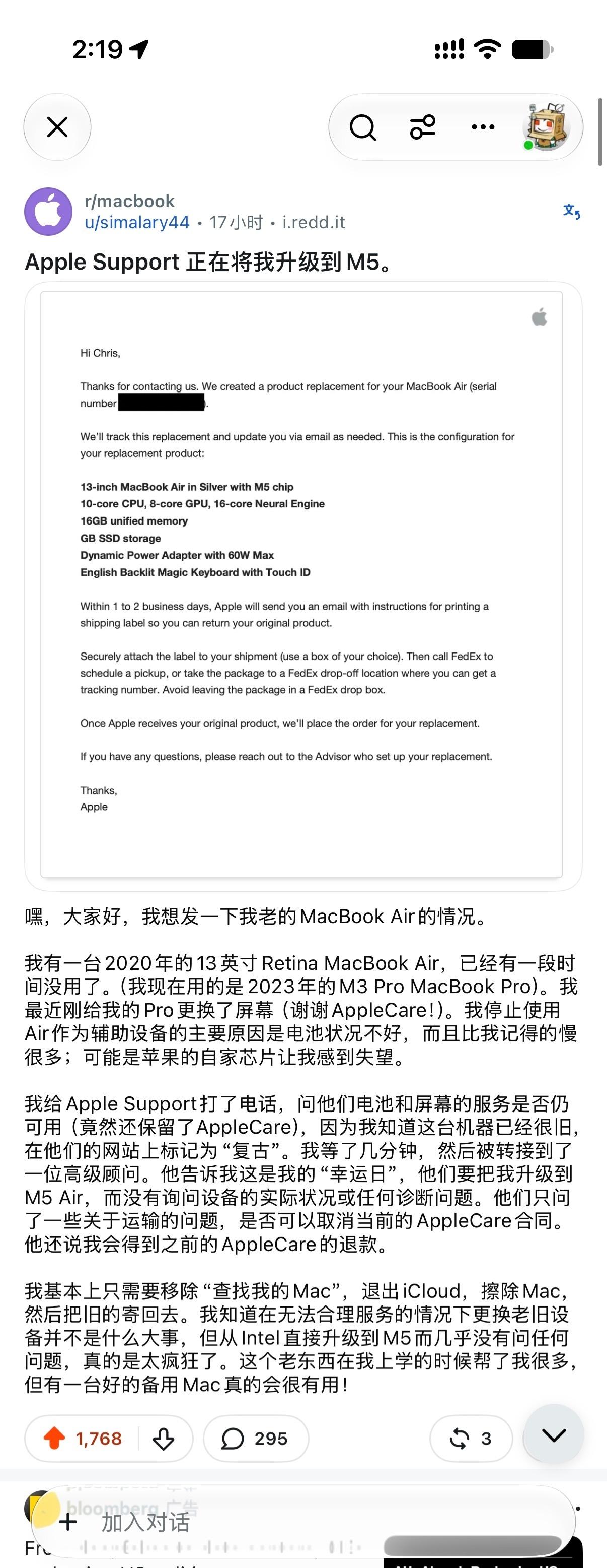 苹果把 2020 MacBook Air 免费换成了 M5 MacBook Ai