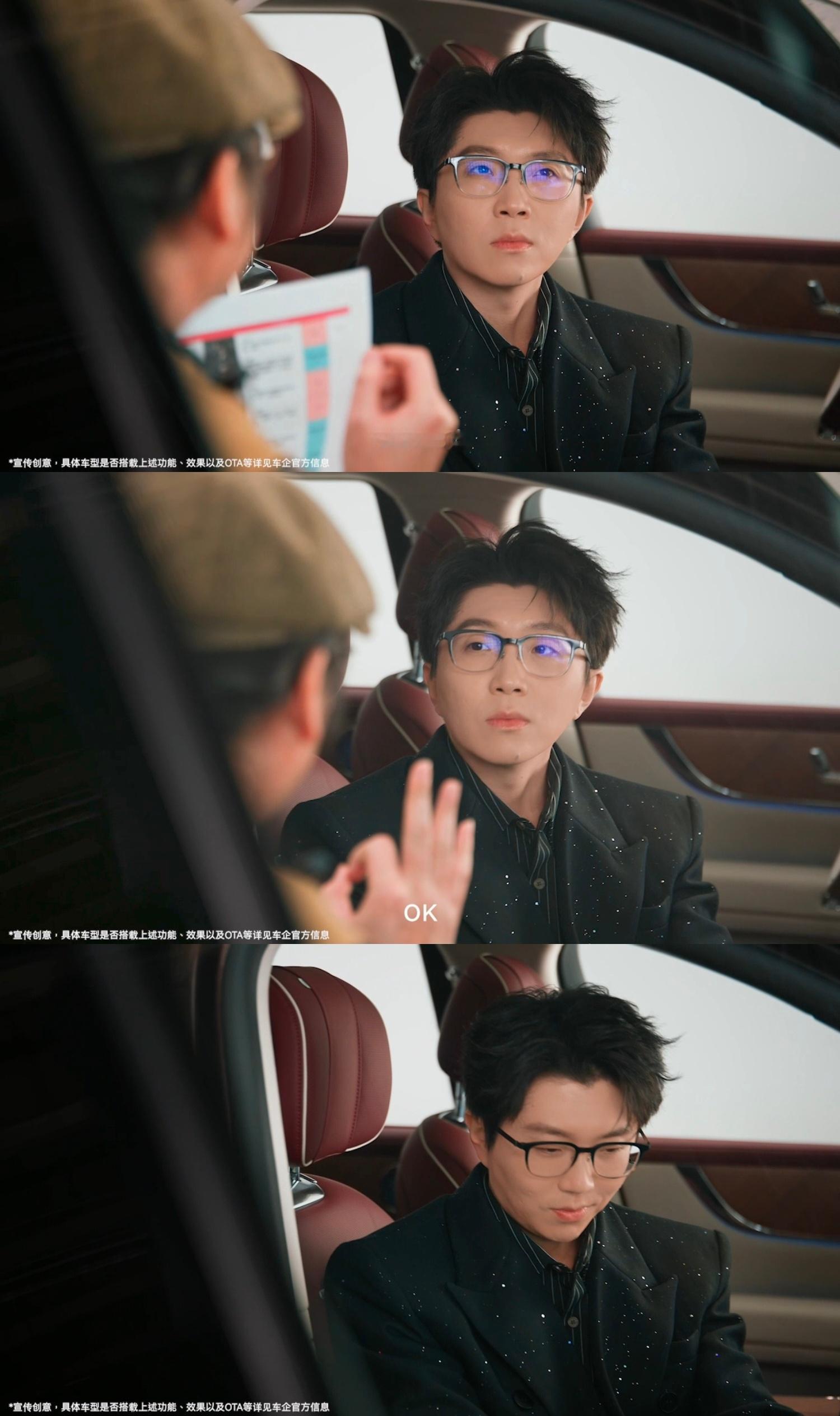 毛不易解锁HUAWEISOUND新玩法压力大？来车里听毛不易的歌！AI调音魔方调