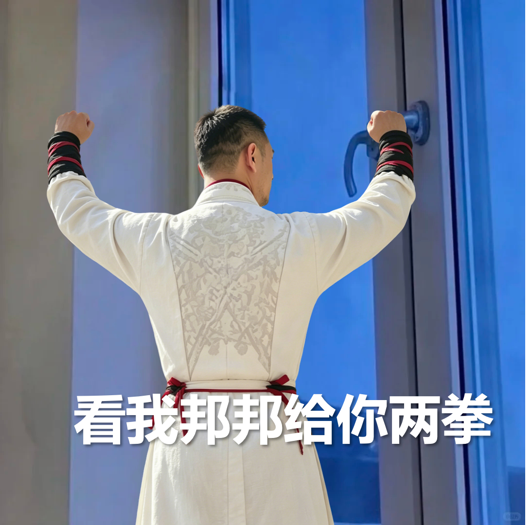 网友用AI魔改风云 以防你们还不知道，京东家电家居组合购已经上线啦！需要的家电家