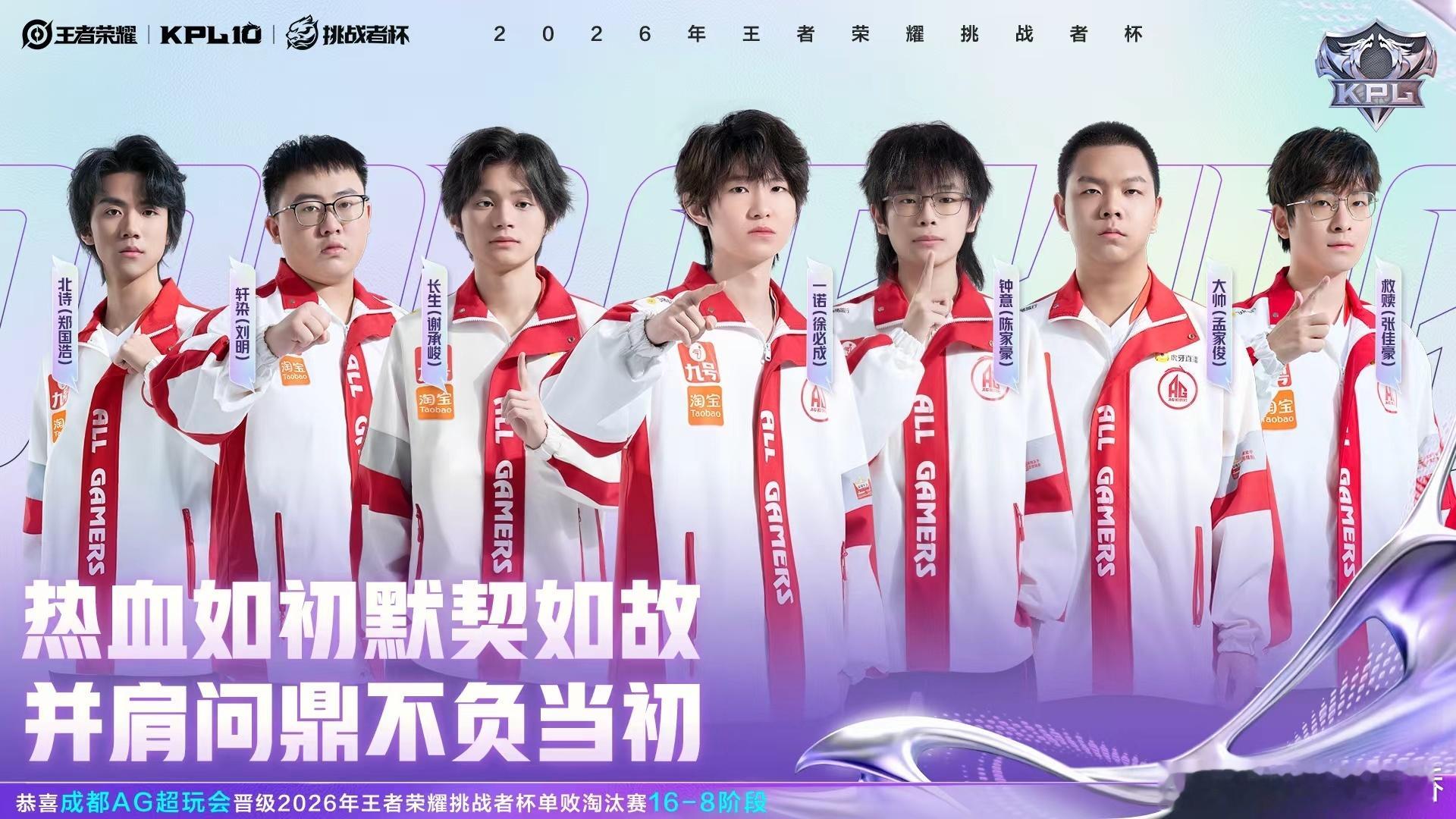 13次闯入决赛，这个数字本身就是传奇。从当年的AG少年，到如今带队重返巅峰的队长