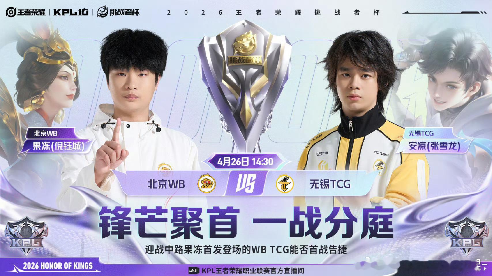 呃你们不要闹了，我家喽儿今天比赛请多多关心吧！ 