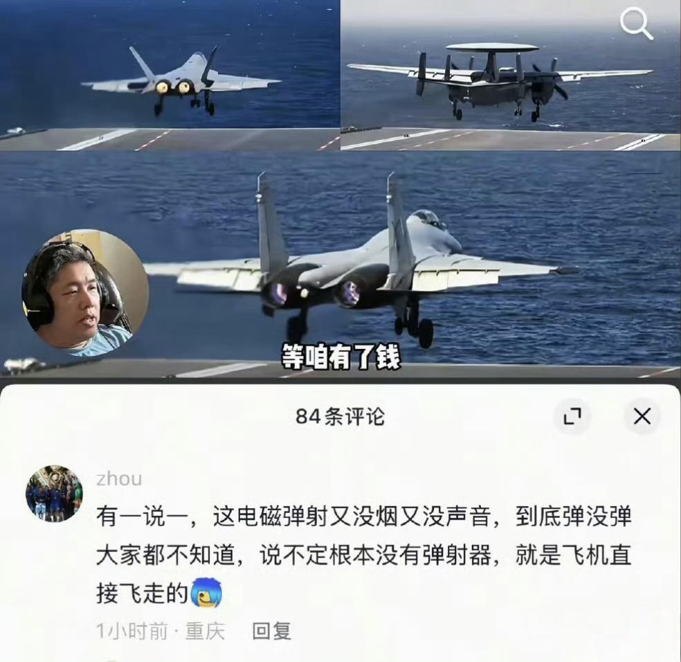 无烟也无声，到底弹了没有？[捂脸]竟令我无言以对。如果这是战忽局的同志，这句话实