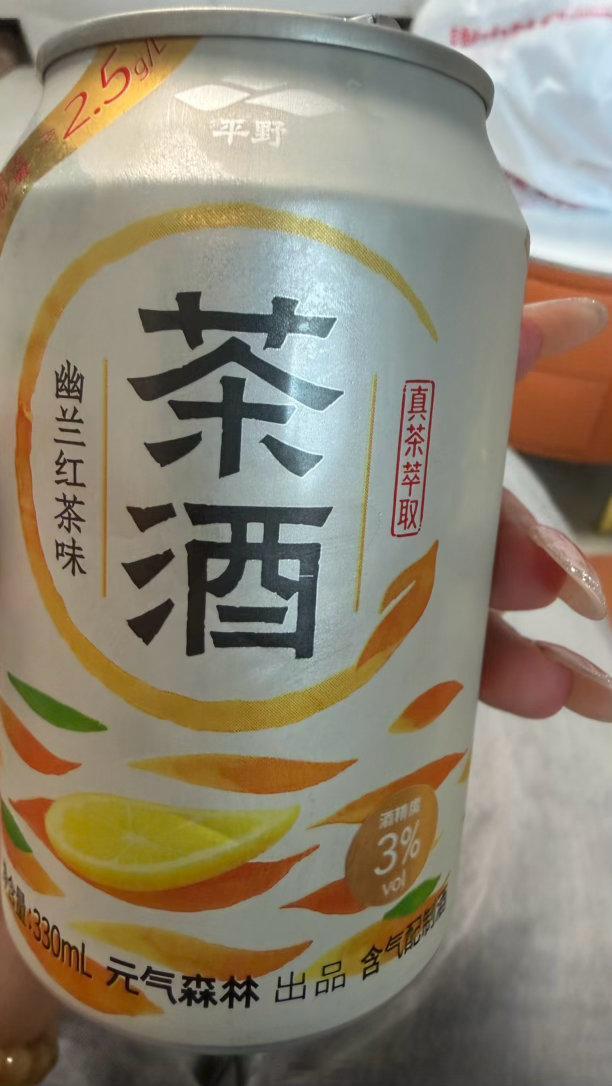 兑了水加了糖的冰红茶再放上烂柠檬后又怼了一瓶乙醇的味道，回味还有股臭脚丫的糯米味