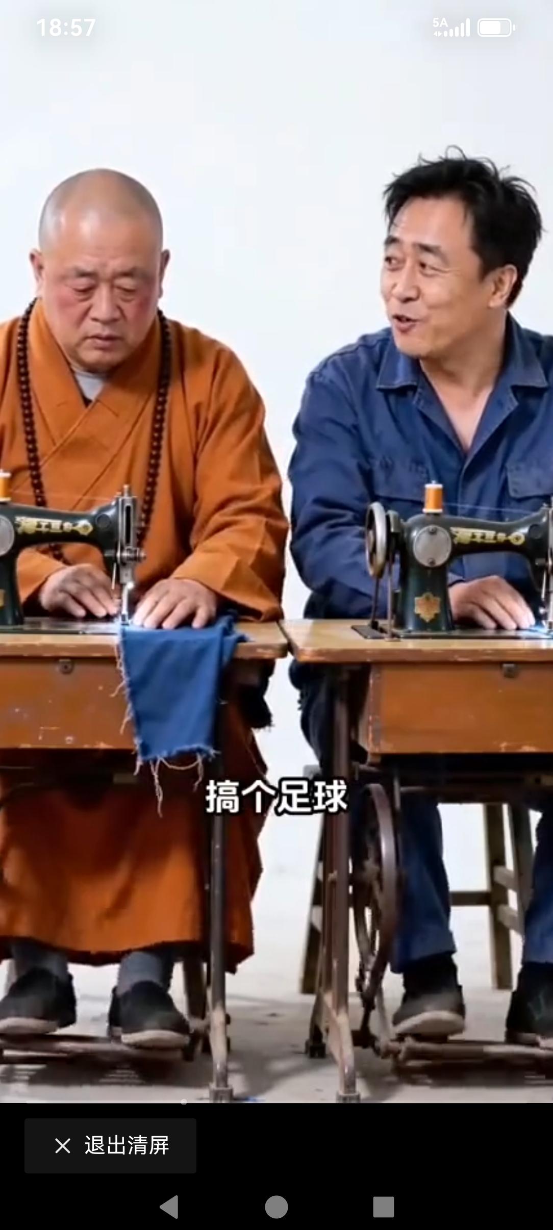 来自同一个地方的两个人，所属行业完全不一样，最后却又走到了一起。为他们俩加油！