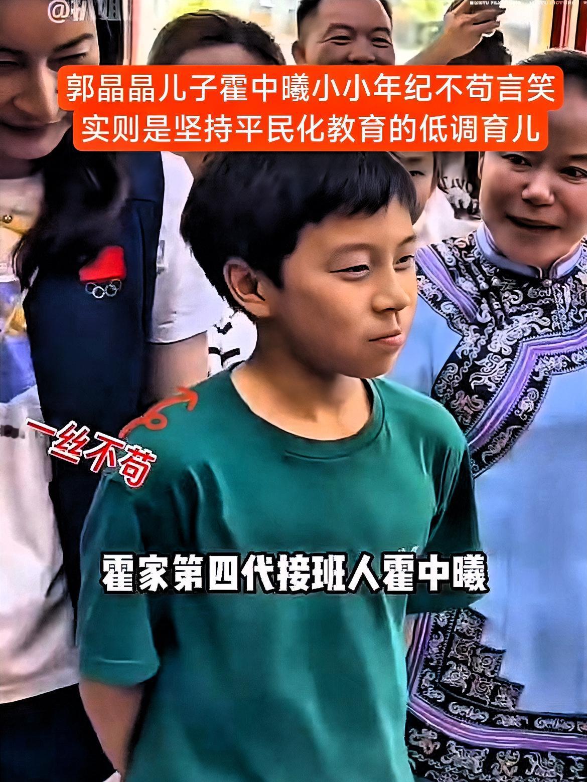 11岁孩子站上国家讲台，人震‮让太
撼了！​‎͏ 

12月29日香港官方那场