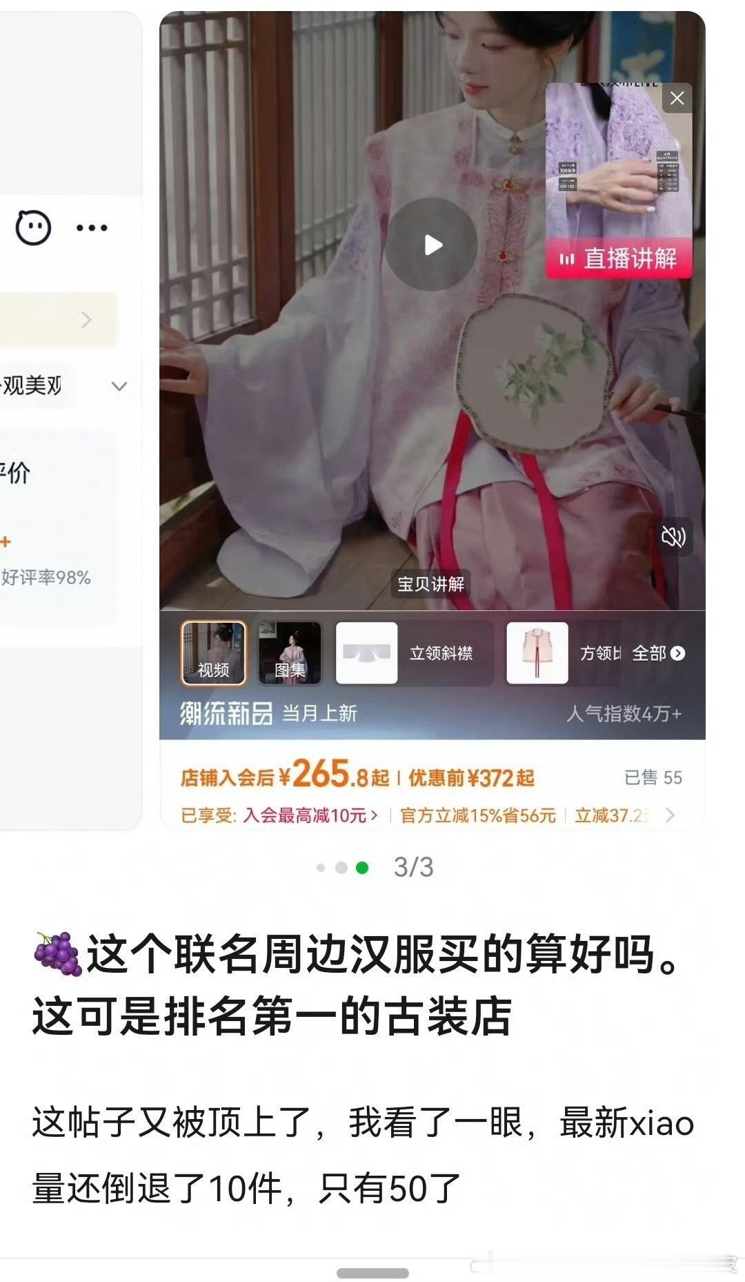 我想买，但是我买了没用啊。女粉宝宝们呢 