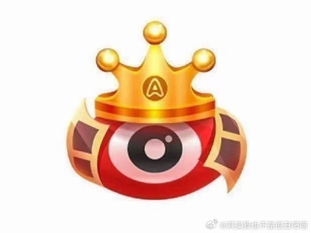 微博会员50一年！！！终于等来了！！