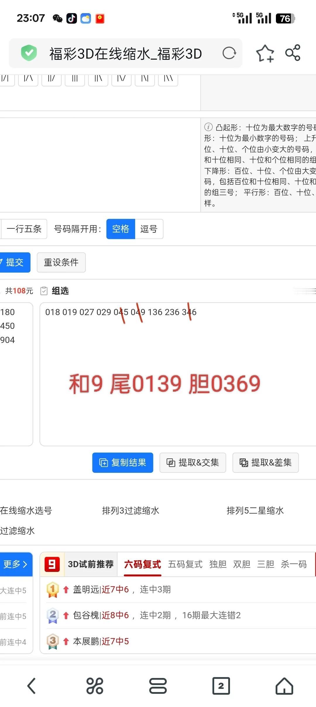 这个有希望吗