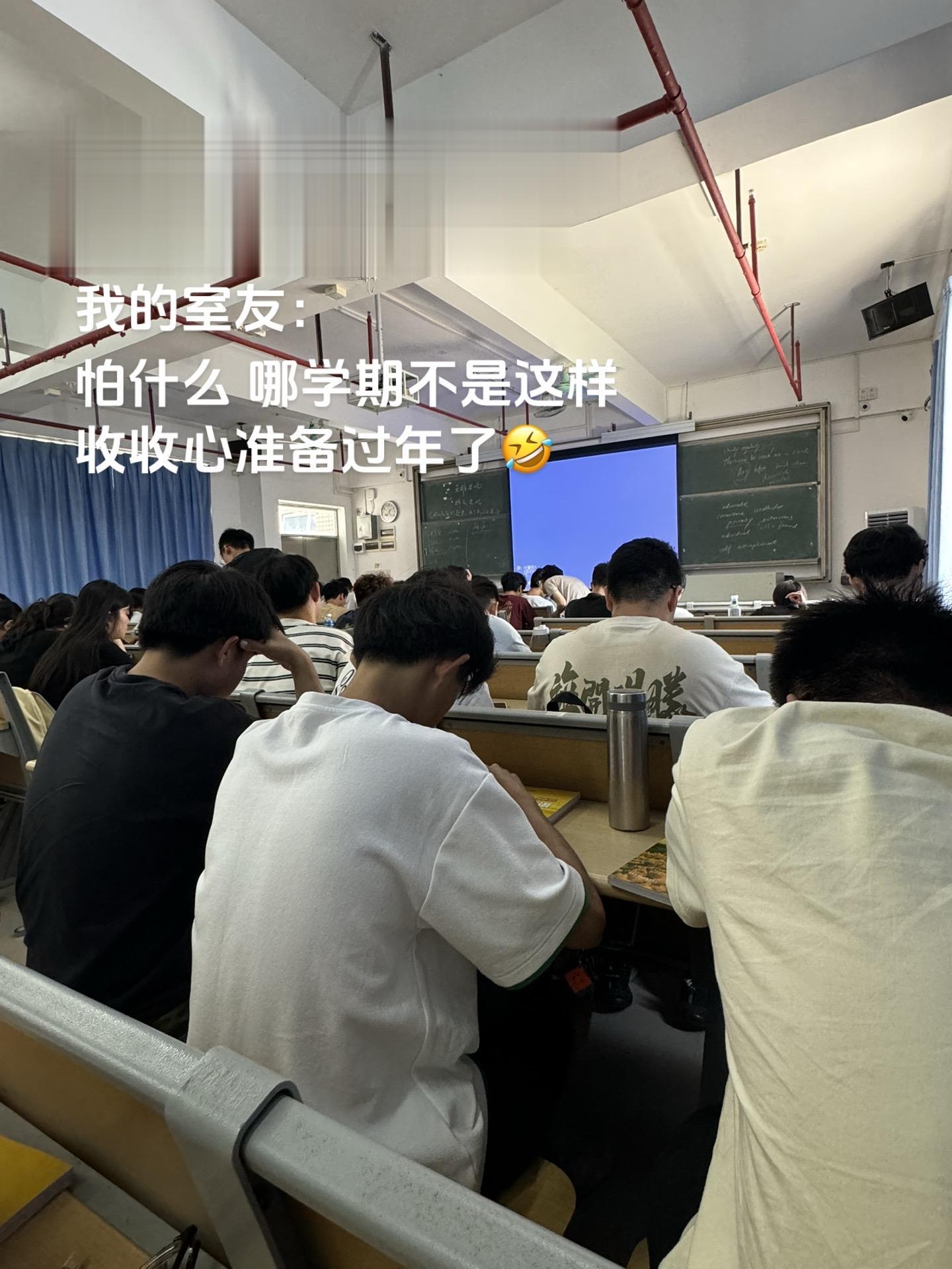 收收心吧🤣