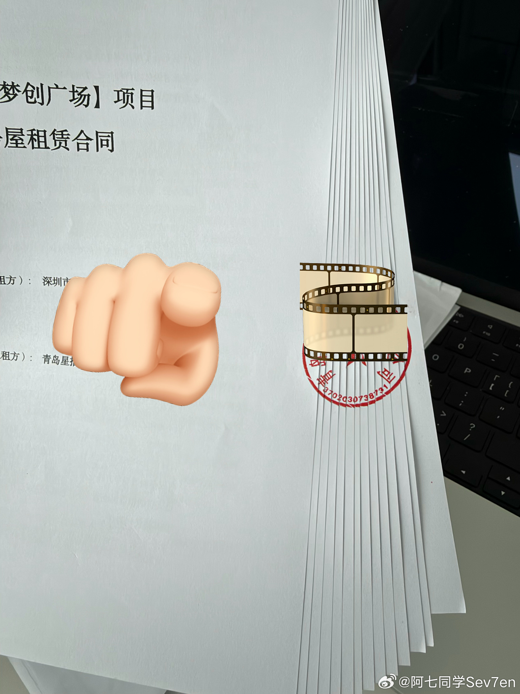 继续创梦～边成长，边修正