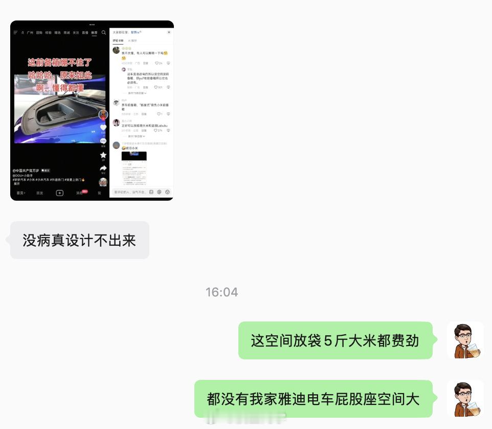 实话，电动车屁股座还挺深的，放两袋大米没啥问题。（5斤装） 