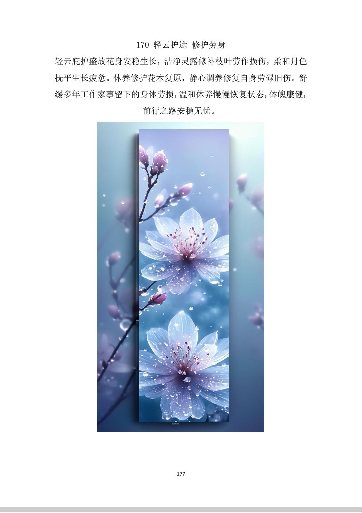 打拳不累，累的是脑子——太极拳专治“神散”

你有没有过这种经历：一天啥也没干，