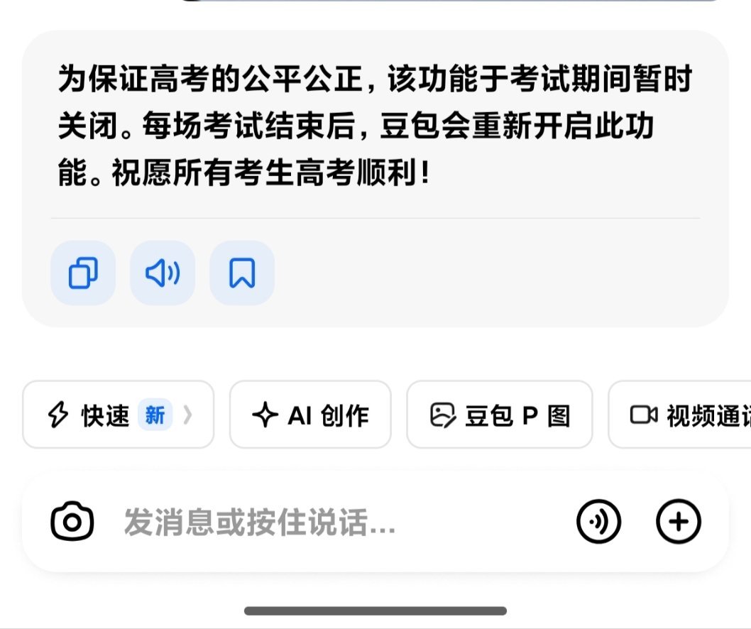 想干嘛 