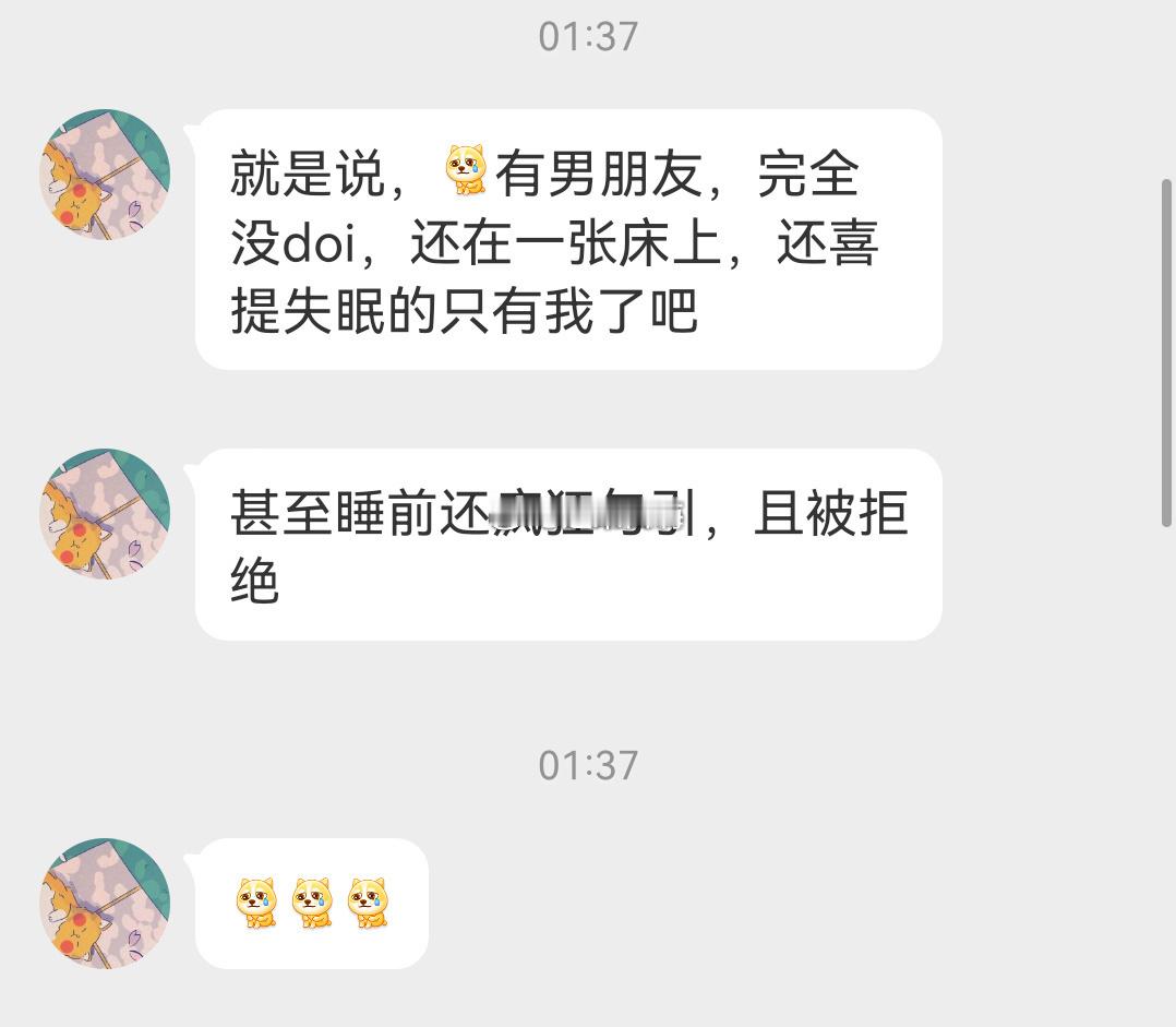 姐妹这有点惨了吧[可怜] ​​​