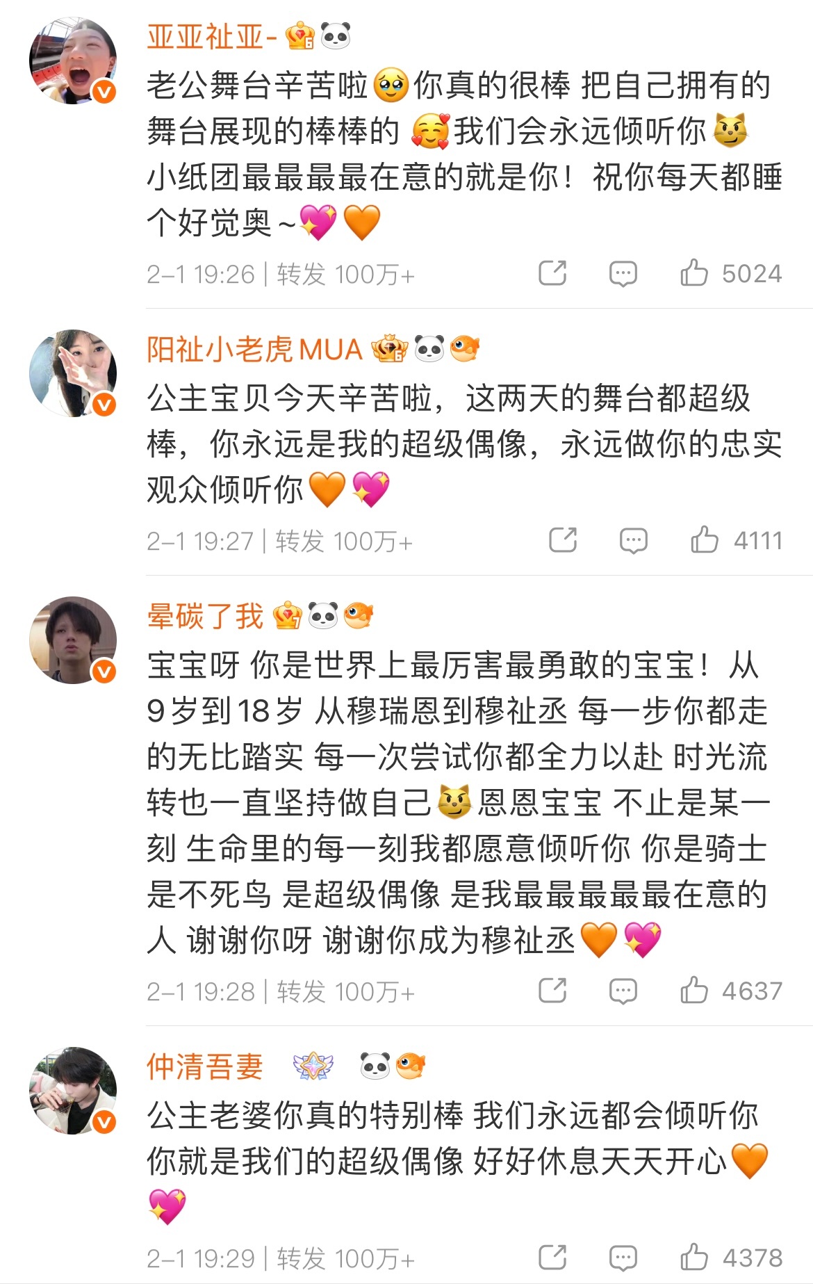 这里有两位轮博老师，关于lb（转发）他们首页都有详细的教程，大家可以看看  