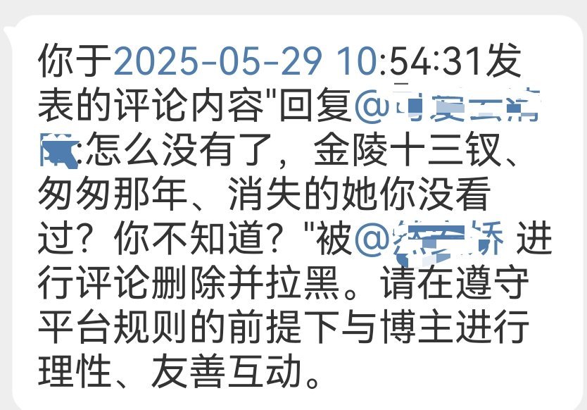破防就证明我说的是真的，事实证明，倪妮就是比lss强，毕竟被提名的是朱锁锁[嘻嘻