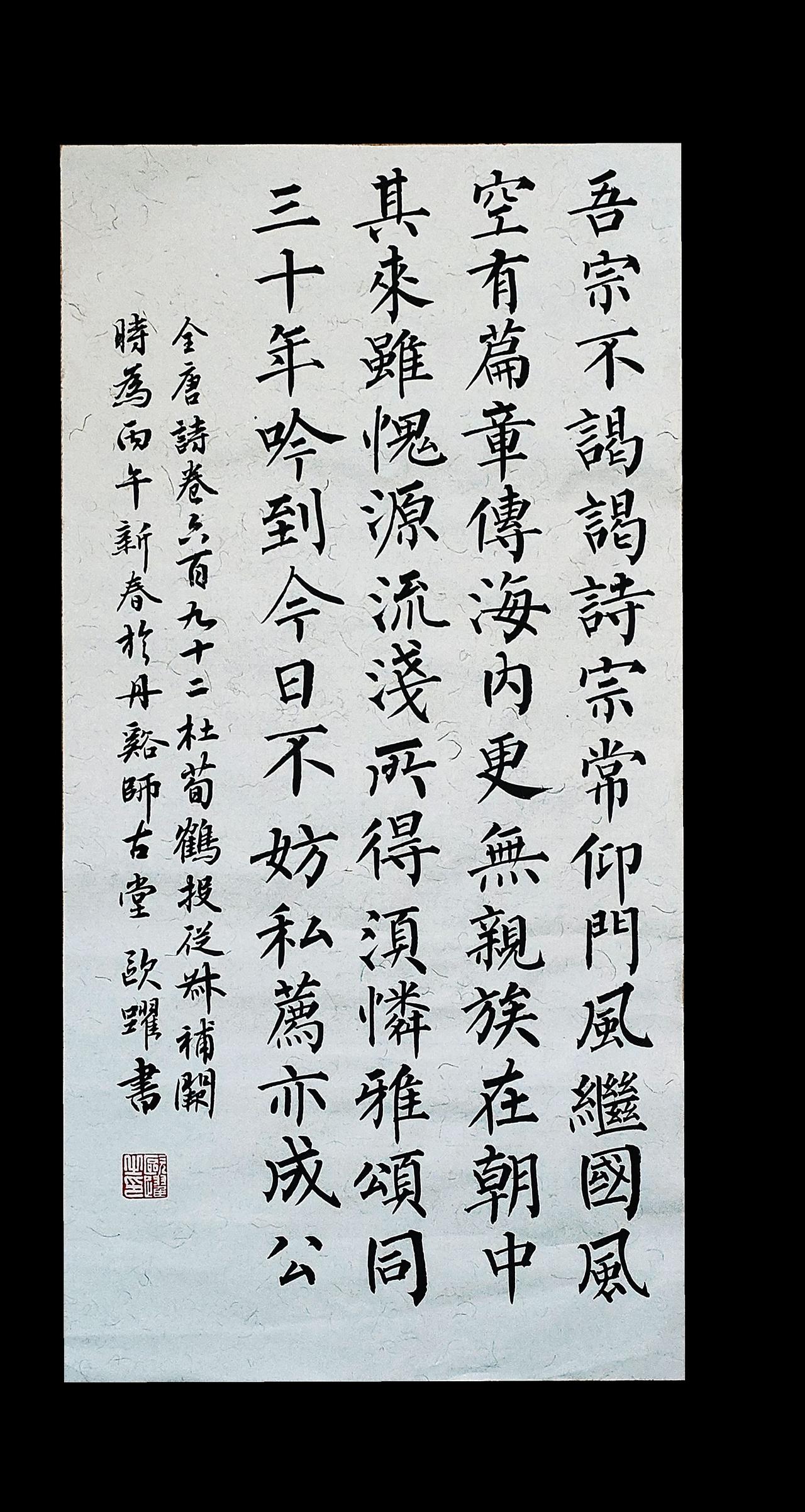 相册库存积压太多，打包发作业。柳体书法 写字是一种生活 抖音书法热门  感恩遇见