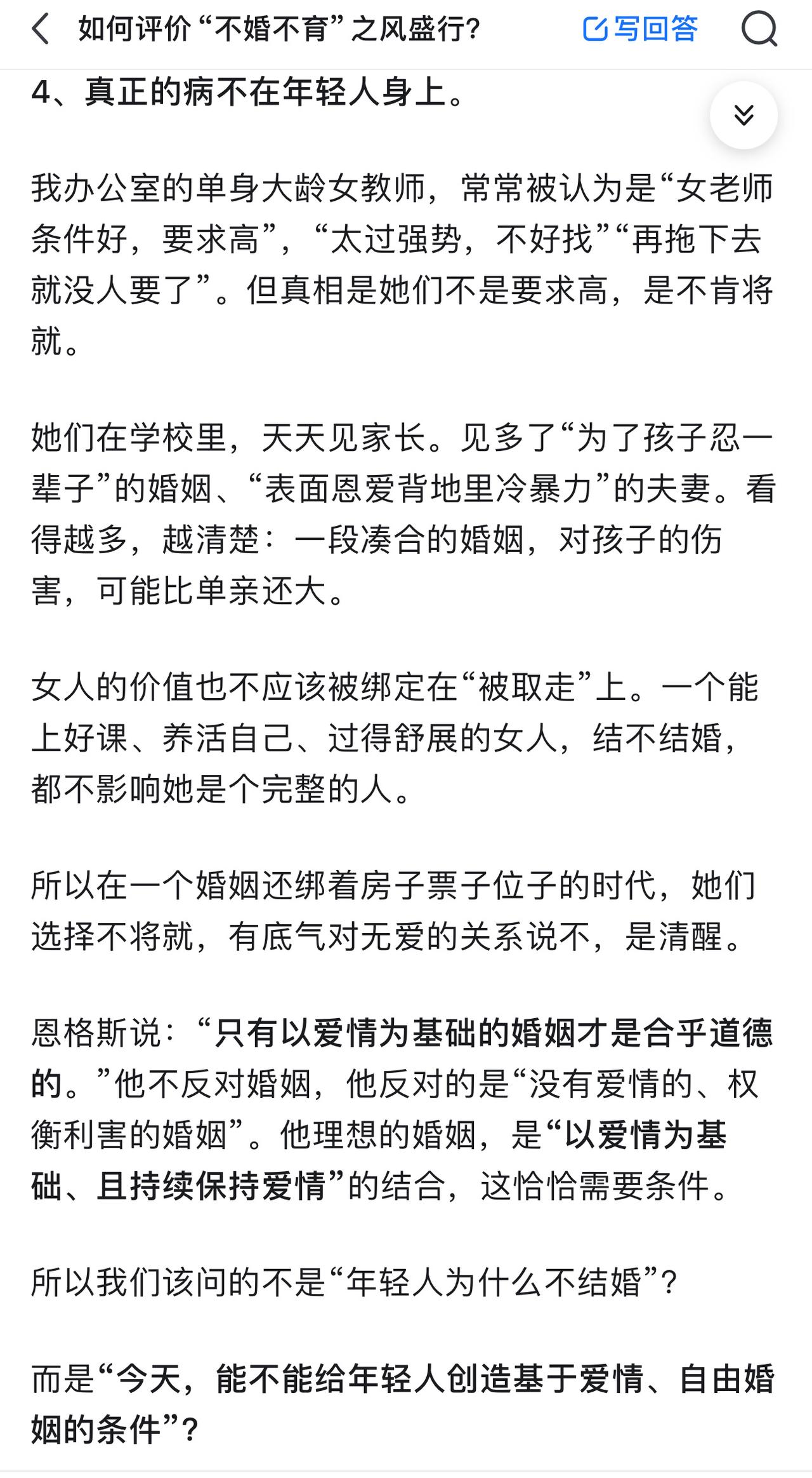 今天年轻人不婚不育，不是天性凉薄，是那套“为财产而婚”的古老安排，在今天成本高到