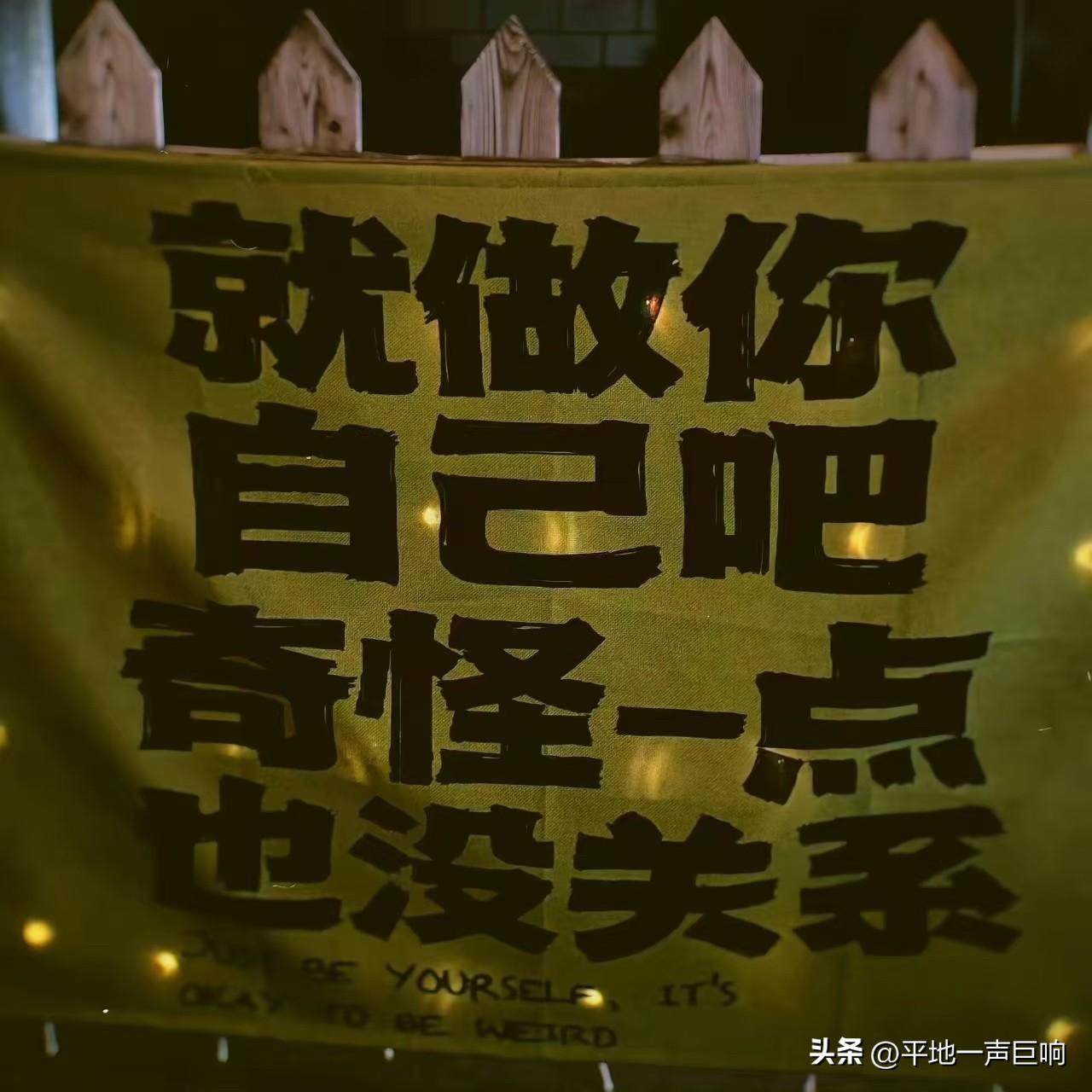 有的人提出一个观点，就是朋友圈点赞越少，生活过得越好。

对此，个人表示真的是不