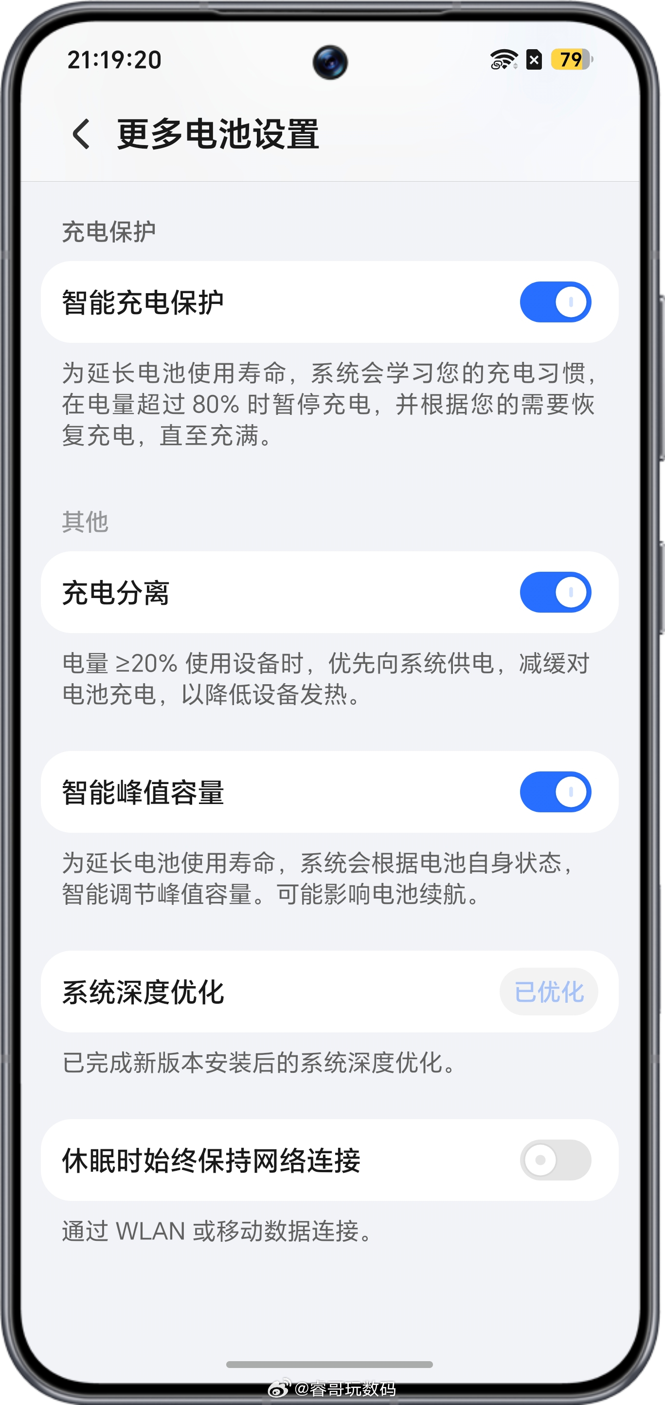 夏天就要到了，天气越来越热，如何提高荣耀WIN 游戏体验呢？这里给大家总结几个方