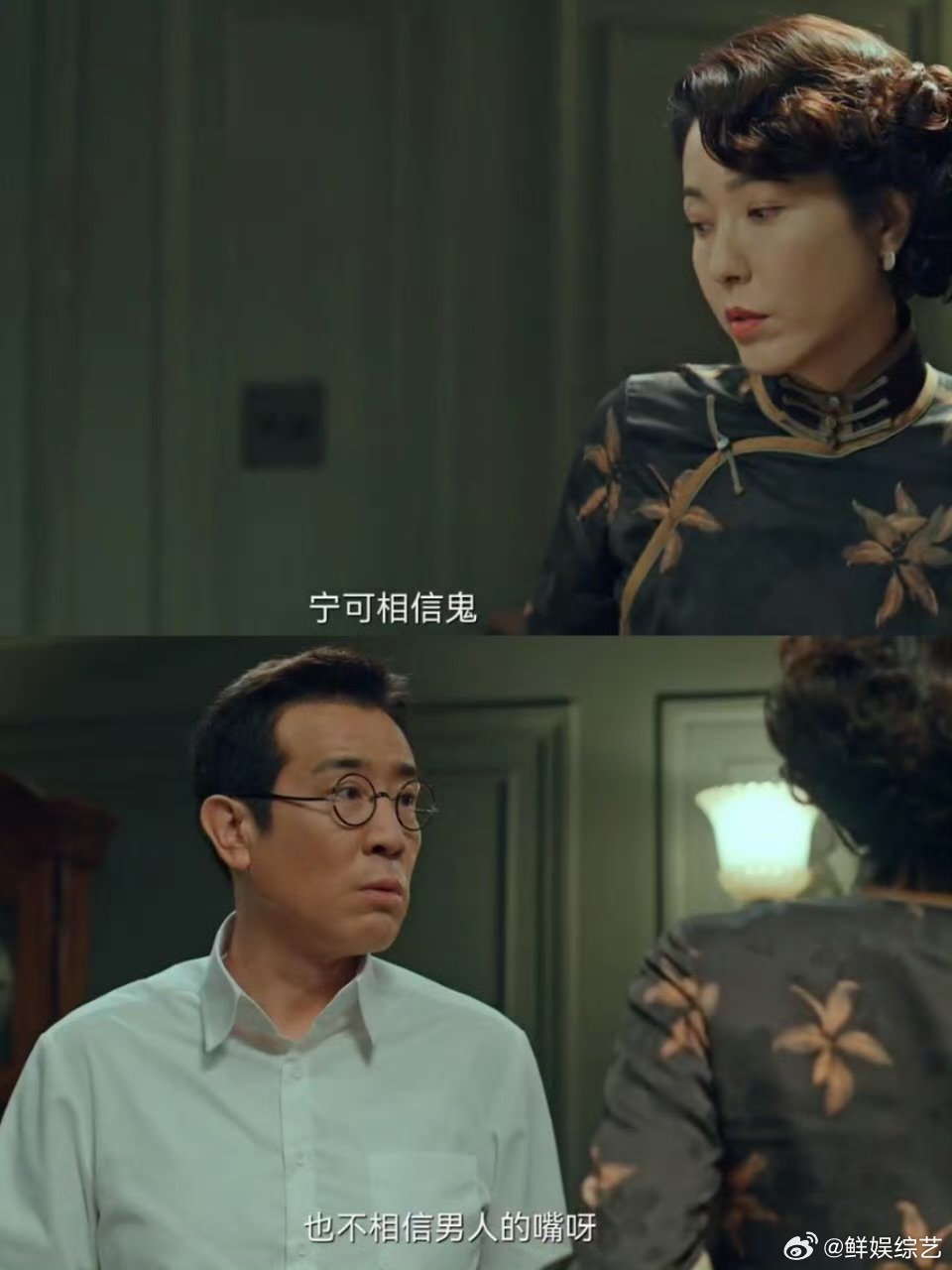 于和伟曾黎床头打架床尾和于和伟曾黎在《沉默的荣耀》演绎的夫妻太生动，曾黎因吴石风