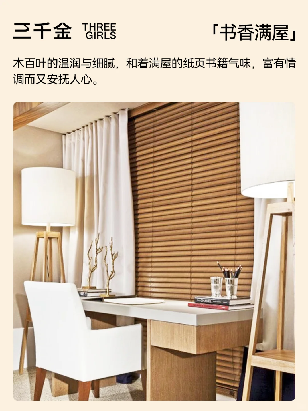 装修别纠结！3秒给你搭出理想家