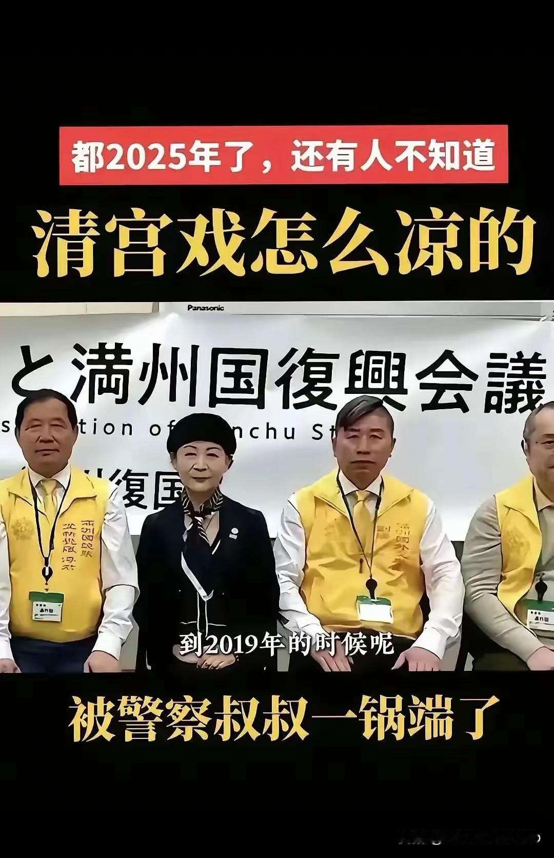 关于吃瓜盟主和“皇汉与满遗”之辩：
一，中国是汉族为主体，多民族和谐共处的大家庭