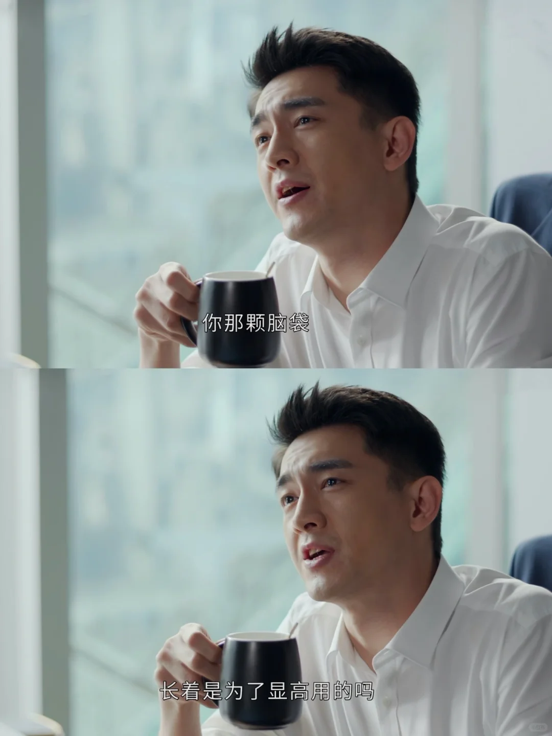 林狗好适合东北霸总 这剧贼好笑
