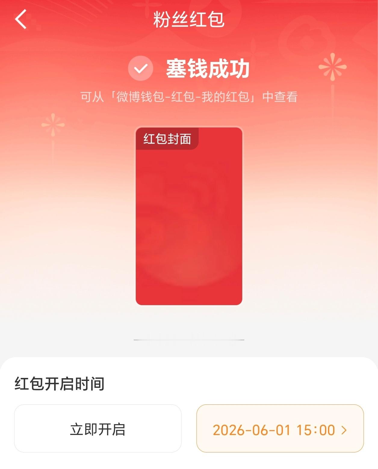 祝各位同学六一快乐呀，铁粉包包已经安排啦15:00记得来抢~还有，上个月互动榜还
