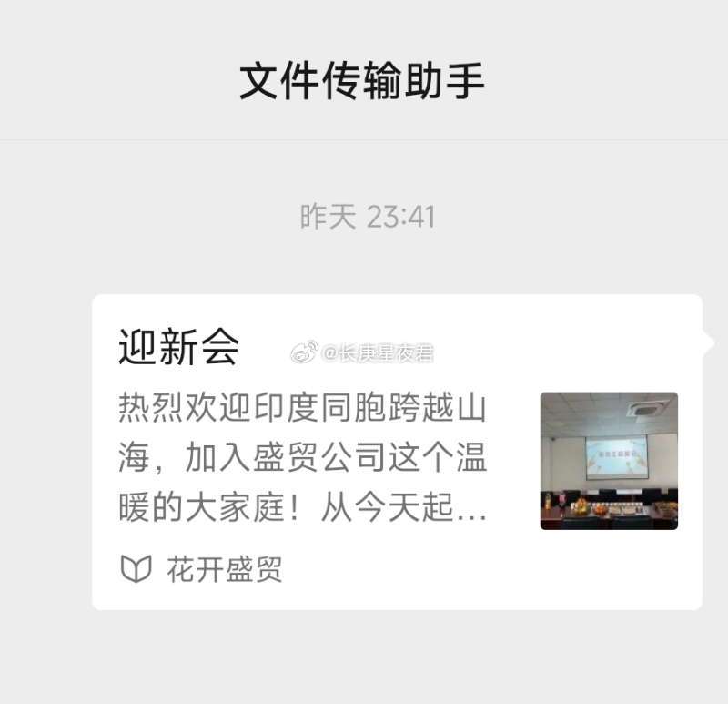 印度阿三的工资竞争力，国内完全比不过呀 