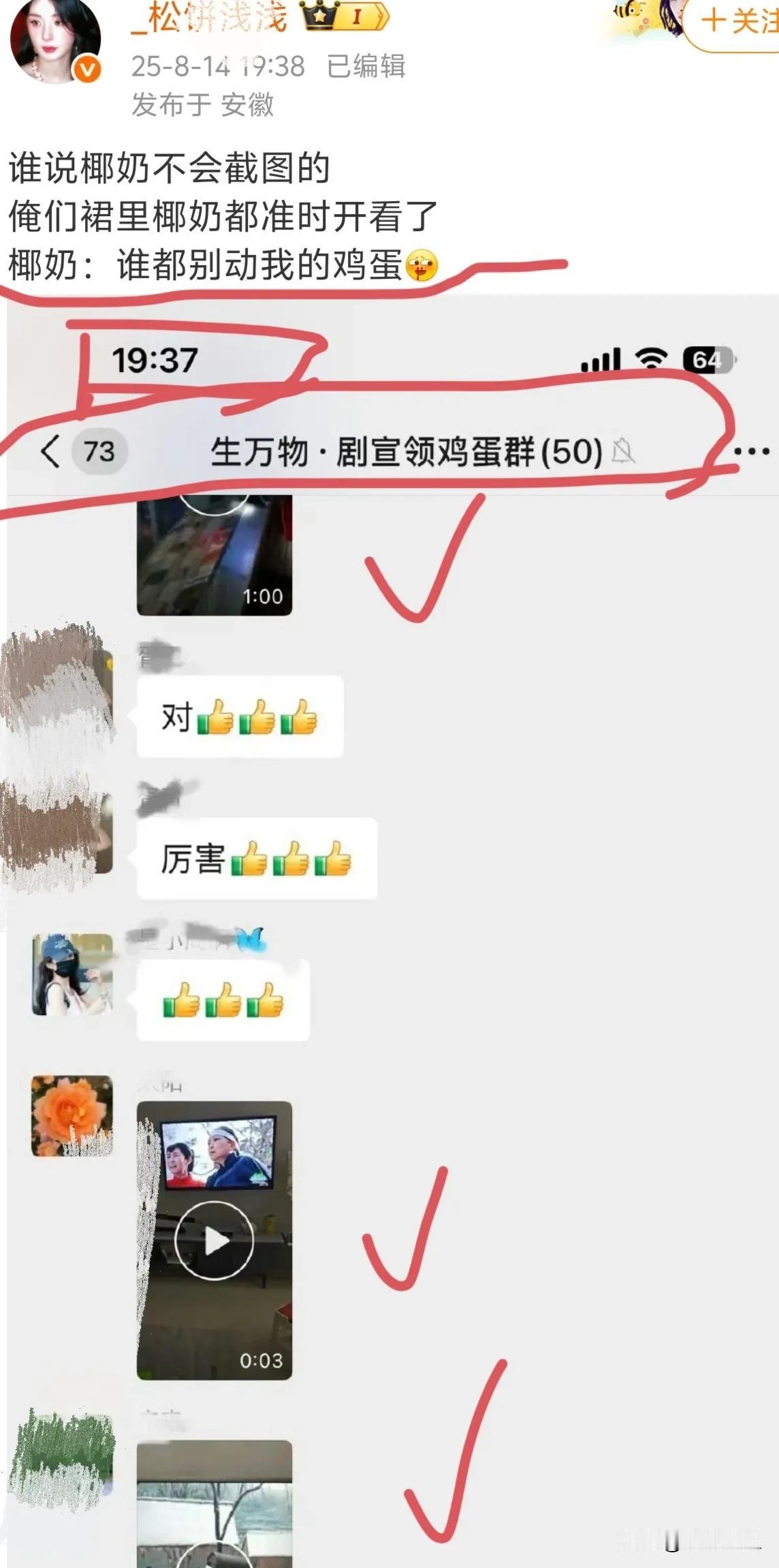 杨幂粉丝也太厉害了
怪不得新剧《生万物》各项数据节节攀升
原来不仅本人很会造梗宣