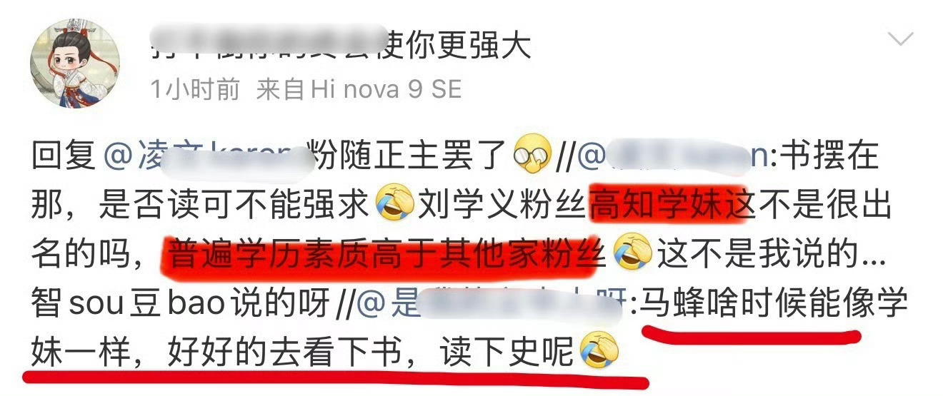 没有什么就越要强调什么，赘婿都赘不明白