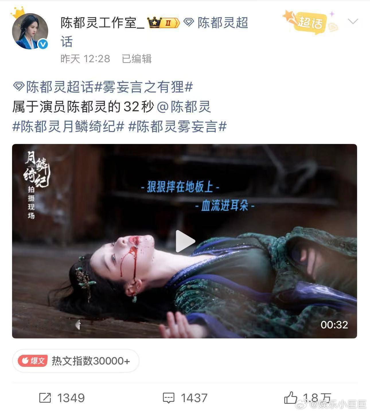 陈都灵工作室文案是要考研吗 别家工作室还在套模板，陈都灵这边已经卷上文笔了，真情