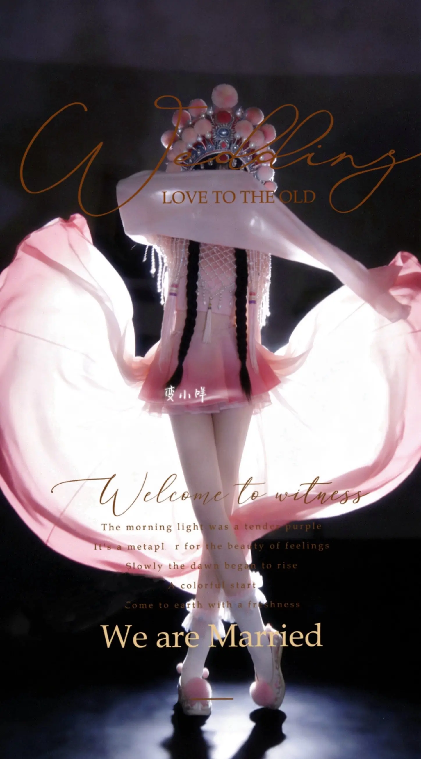 今朝有酒今朝醉  一盏灯  一座城   一个人