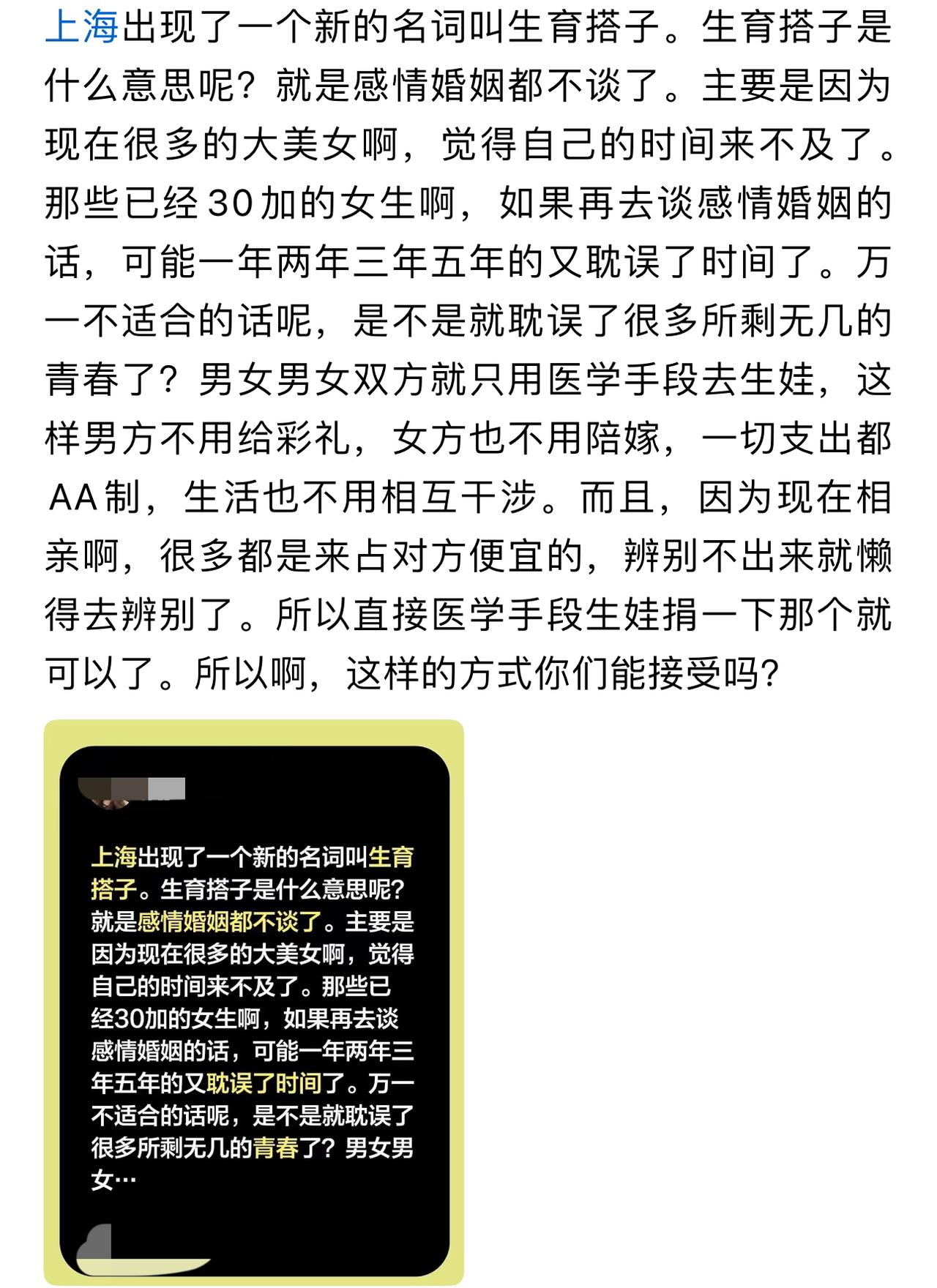 强力支持，很好的解决一部分人口出生率低的问题，让有养育孩子意愿的妈妈得偿。全国的