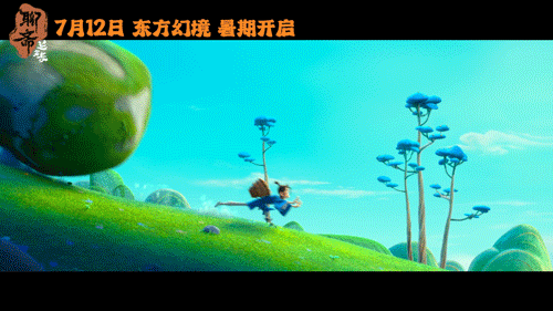 终于体会手伸不进屏幕的无力感毛毡画风的《崂山道士》太新奇，可爱又东方韵味十足！毛