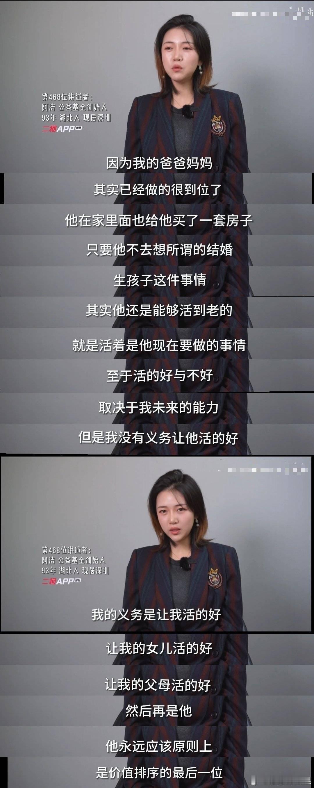 爸妈为脑瘫弟弟铺垫好了一切，现在还有人扒着姐姐想让姐姐为弟弟奉献。[摊手][摊手