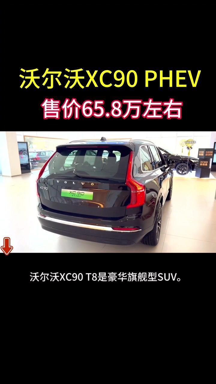 1️⃣外观
采用北欧简约设计，内凹式格栅配大尺寸镀铬装饰，雷神之锤LED大灯，极