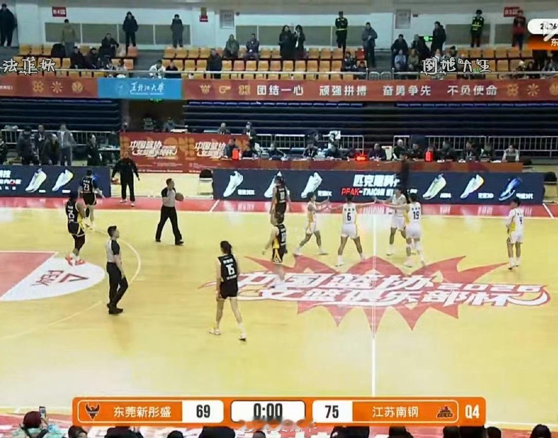 今天结束的一场女篮俱乐部杯小组赛，广东女篮以69比75输给江苏女篮，吞下小组赛首