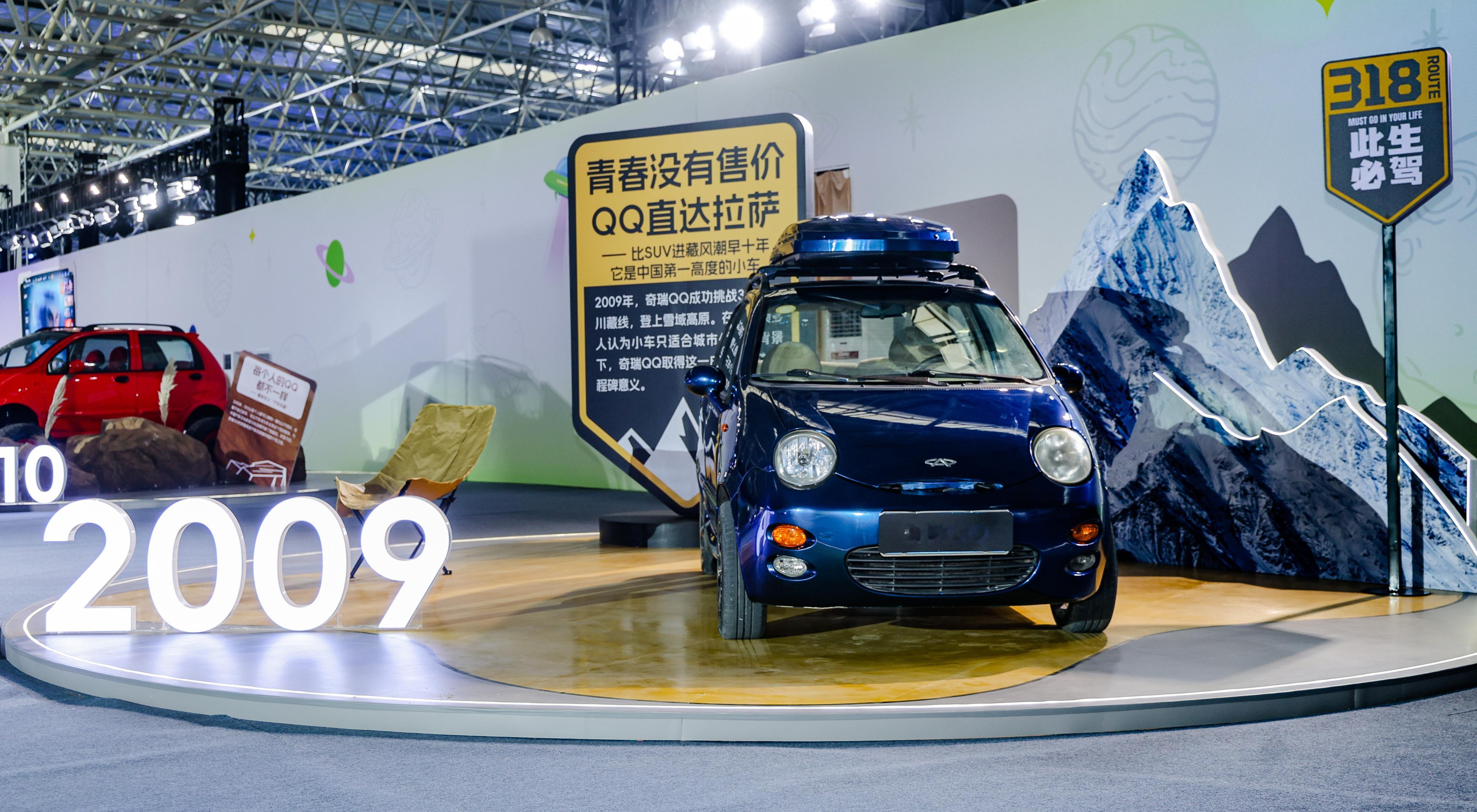 谁的青春里没有一台奇瑞QQ？那个开着柠檬黄小车穿梭街头的日子，是一代人最鲜活的出