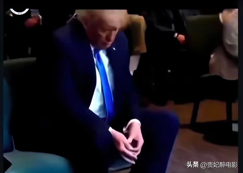 面对帝国末期垂头丧气的老特，这也许就是宿命的安排。

美国这次可真孤单了！海湾战