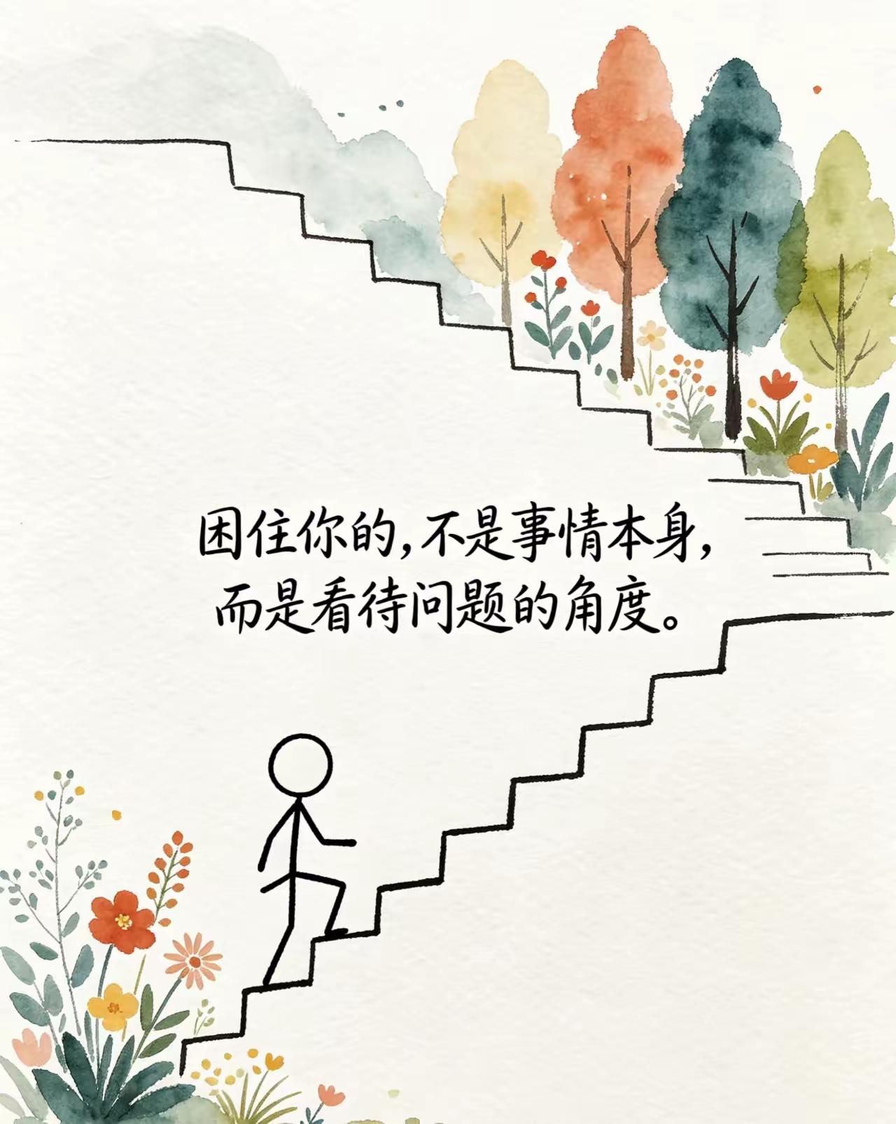 人与人之间的距离就是这样被拉开的……