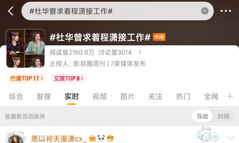 给我气蒙了知道吗 