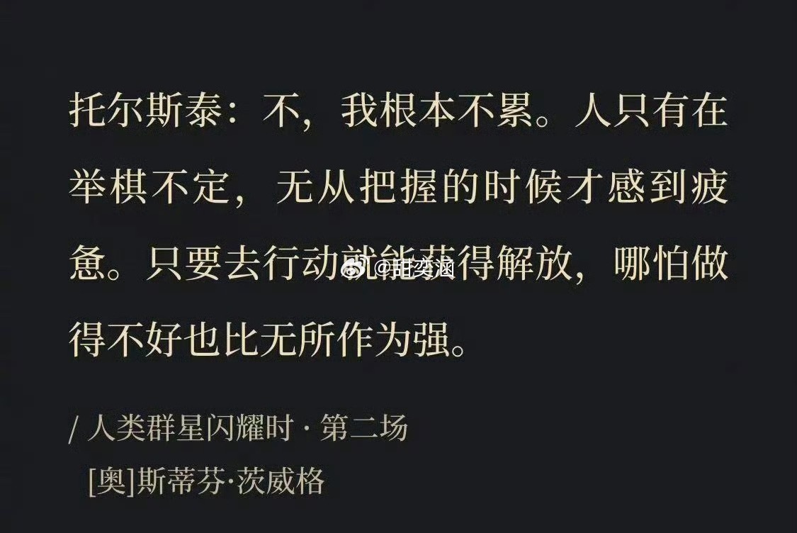 这段话能解决90%的内耗: 